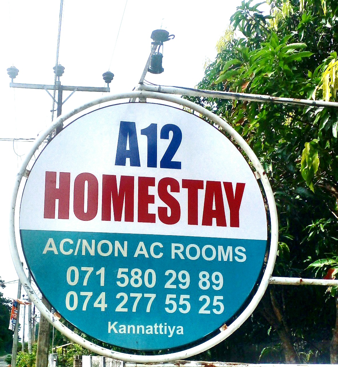 සුවපහසු කාමර නවතැන් අනුරාදපුරයෙන් -  in , 