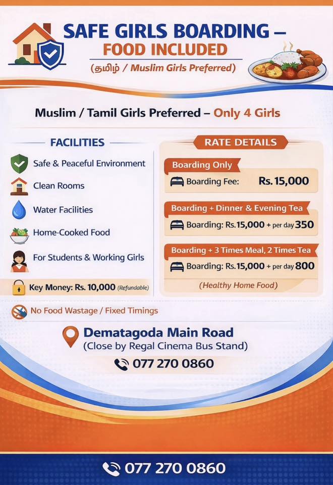 Safe boarding place for tamil or muslim girls in Dematagoda -  in , 