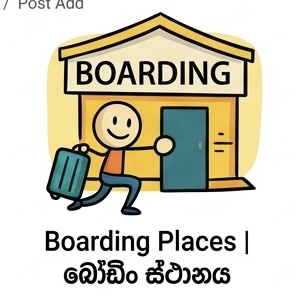 මහරගම නීලම්මහර පාරේ තනි බෝඩිම් කාමරයක් ගැහැණු ළමයෙක්ට කුලියට දීමට ඇත ‼️ -  in , 
