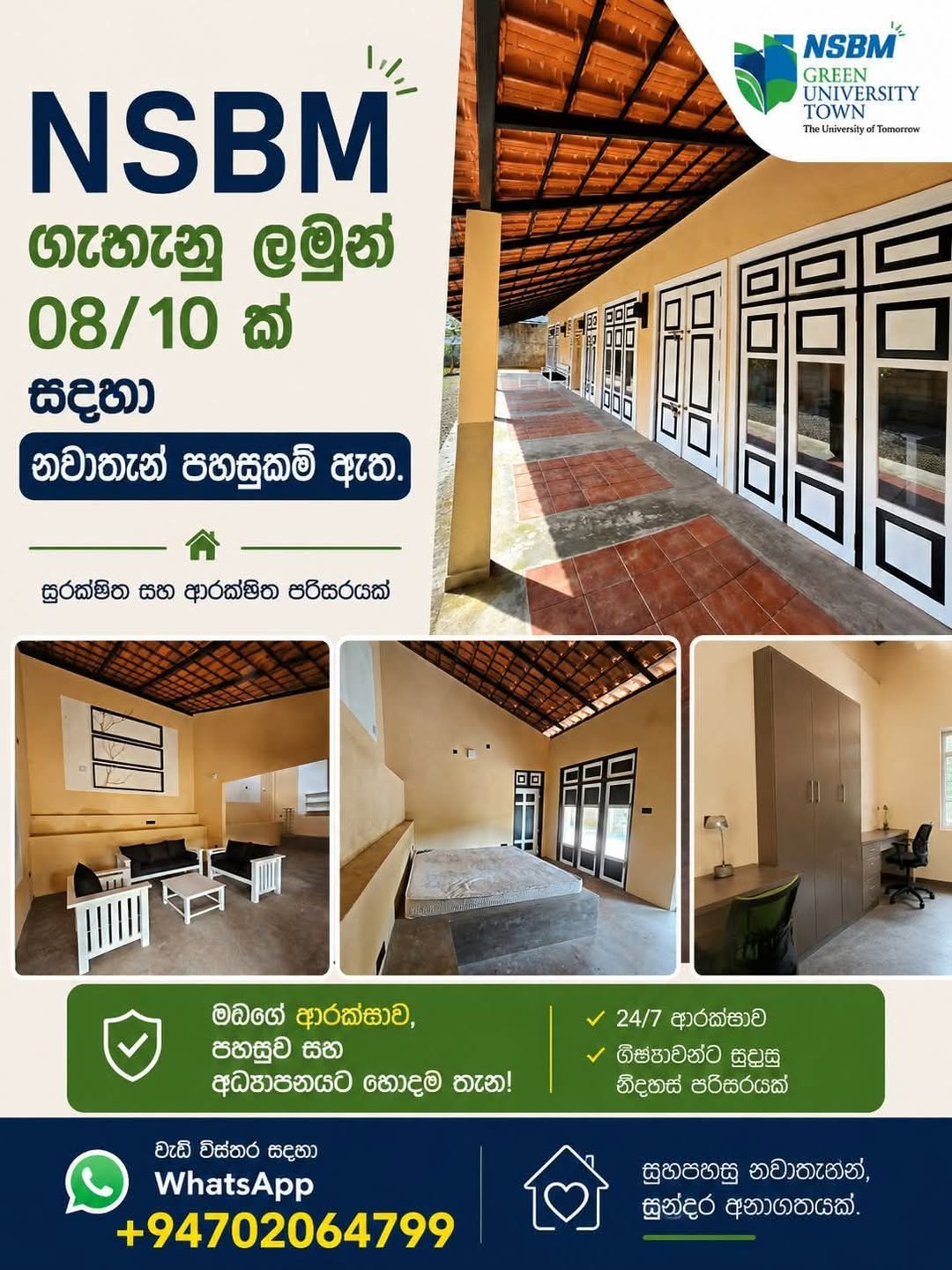 Boarding rooms available for girls near NSBM -  in , 