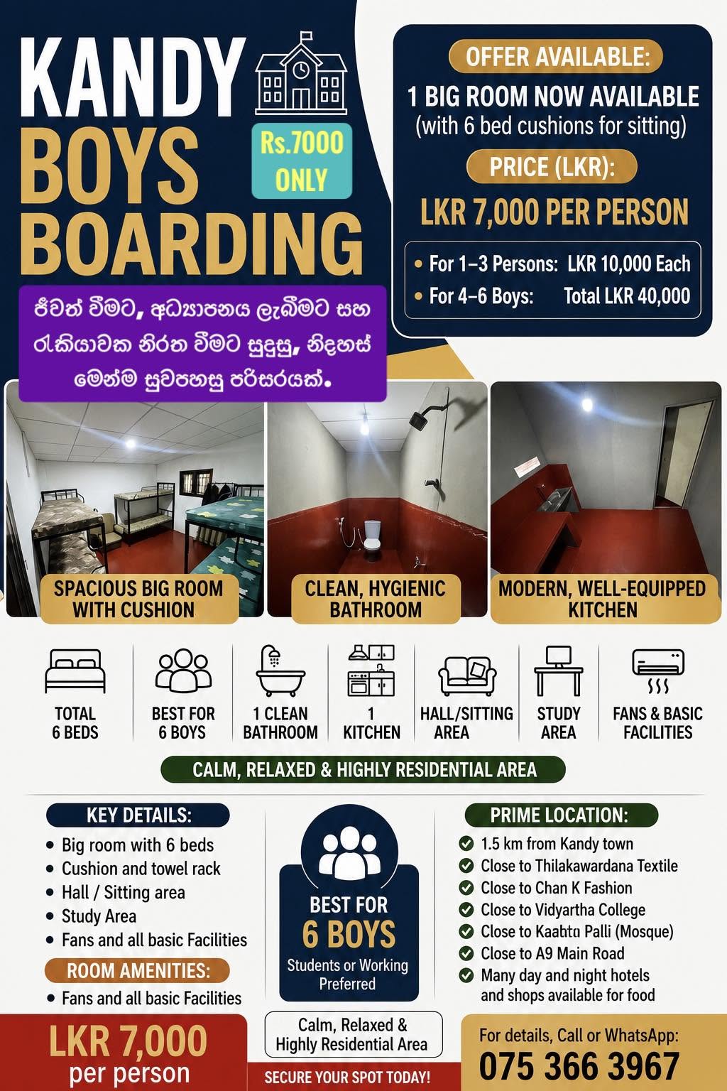 Boys Boarding in Kandy🏠 -  in , 